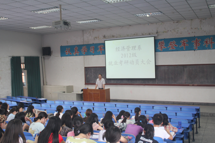 电子科技大学智能电网信息工程就业怎么样-电