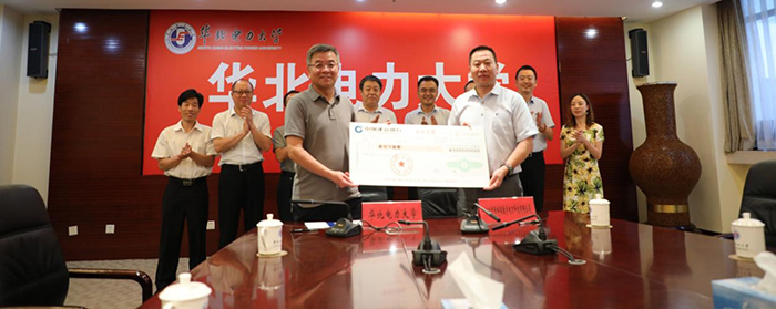 中恒博瑞共捐资800万元助力华电学子创新创业