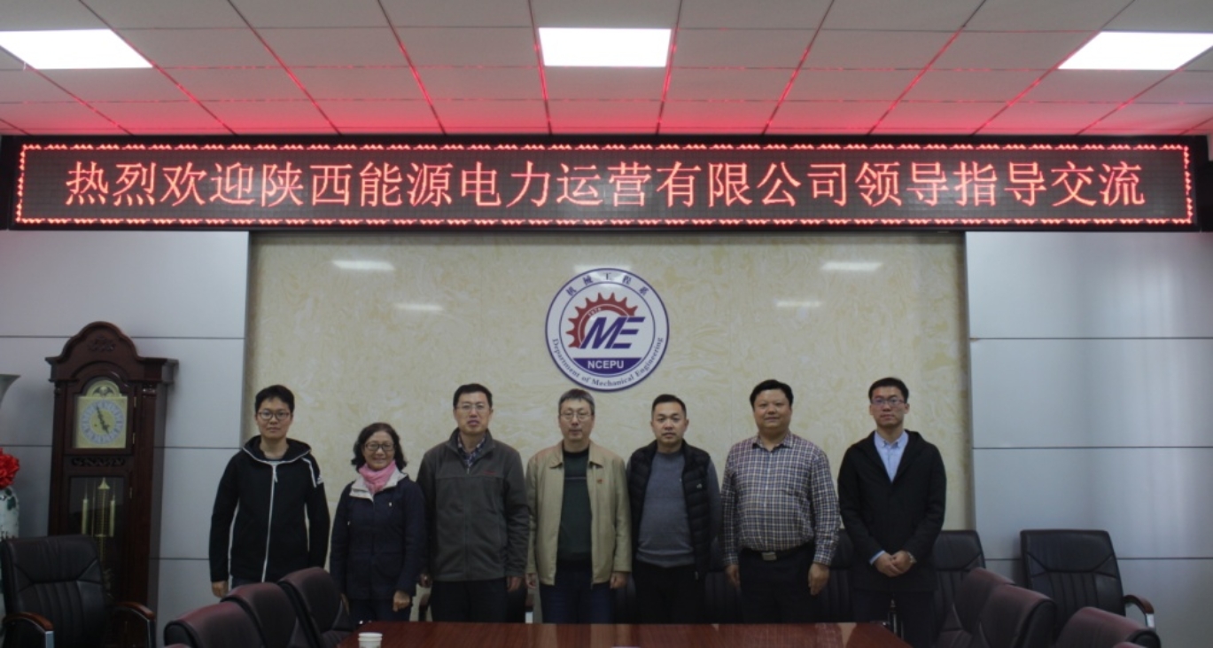 2021中国能源建设球王会集团陕西省电力设计院有限公司招聘公告