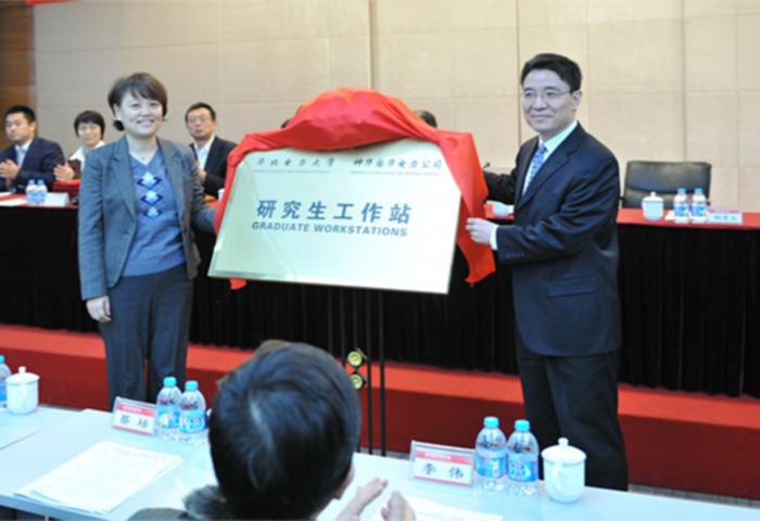 我校与神华国华电力有限公司共建研究生工作站