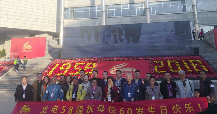 甲子华诞，最美是重逢.jpg