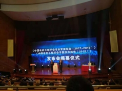 微信图片_20181116182239