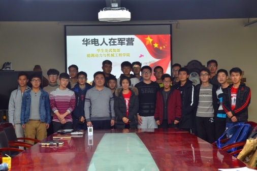 微信图片_20181115154447