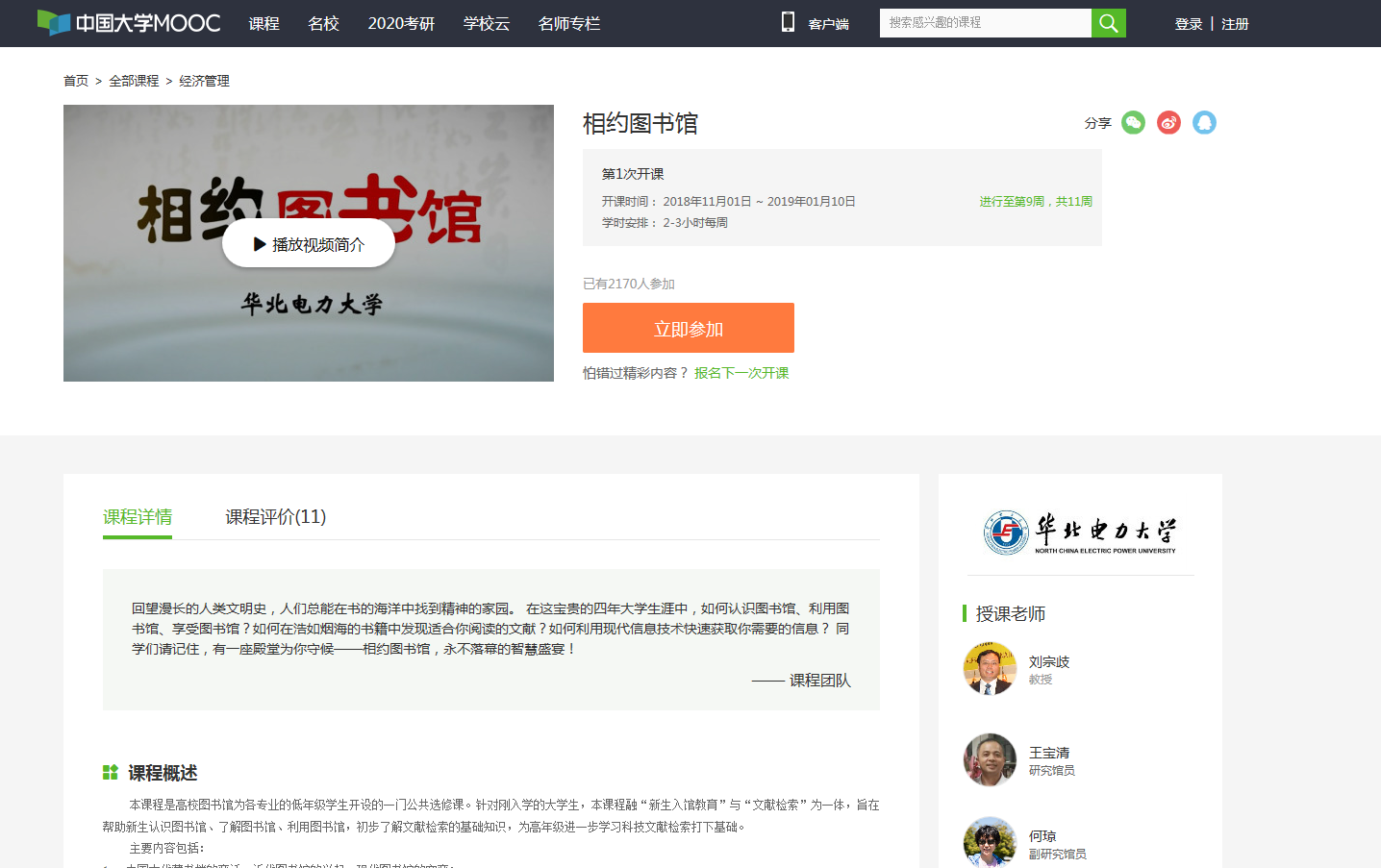 QQ图片20181227151720.png