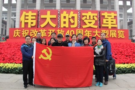 C:\Users\chenz\Desktop\通信党支部活动照片\通信教研室-全体1.jpg
