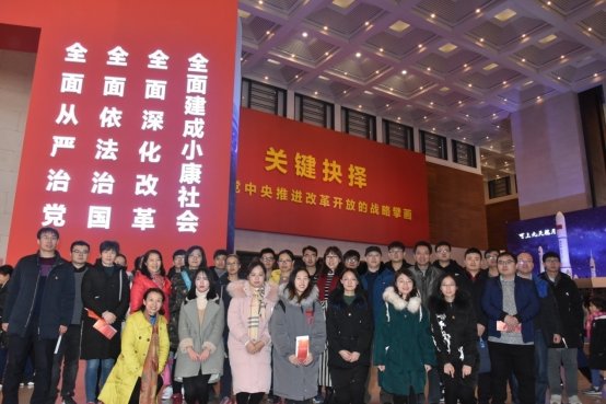 C:\Users\we\Desktop\自动化系材料\照片\20181209自动化系改革开放四十周年参观\DSC_2087.JPG