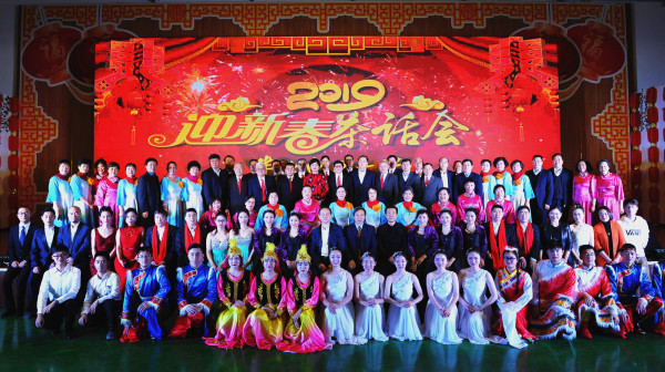 TQJ_2019年迎新春茶话会合影_副本.jpg