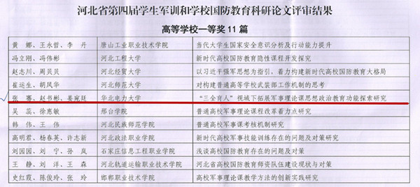 微信图片_20190117154548_副本.jpg