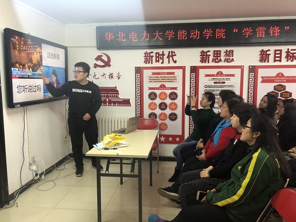 防诈骗宣讲.jpg
