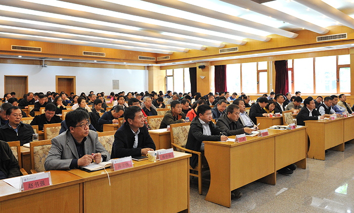 安全稳定会议.jpg