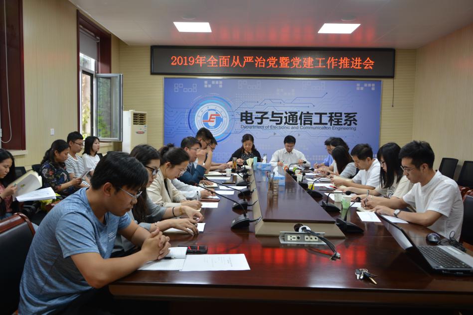 会议现场