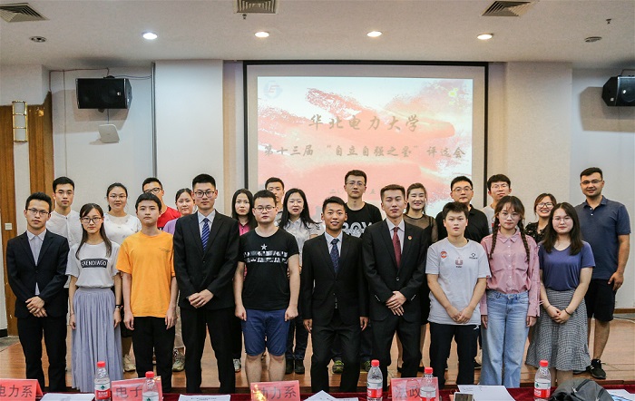 十三届合影.jpg