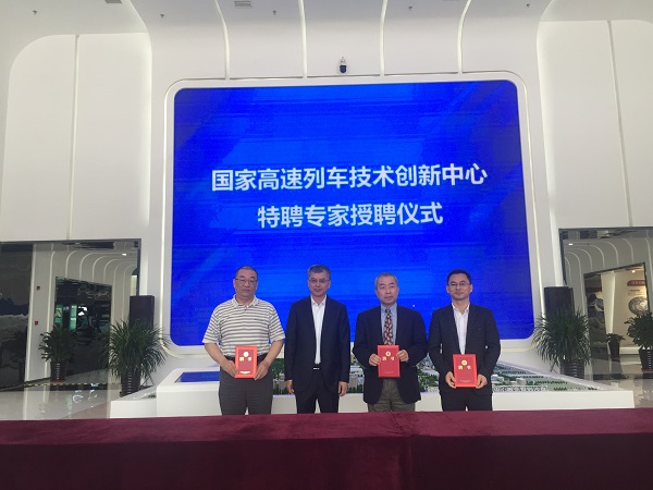 新闻--贾老师特聘专家.jpg