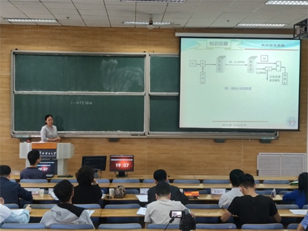 讲课比赛1.jpg