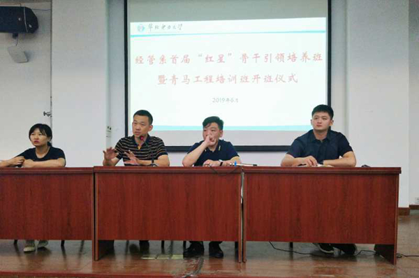 微信图片_20190613153938_副本.jpg