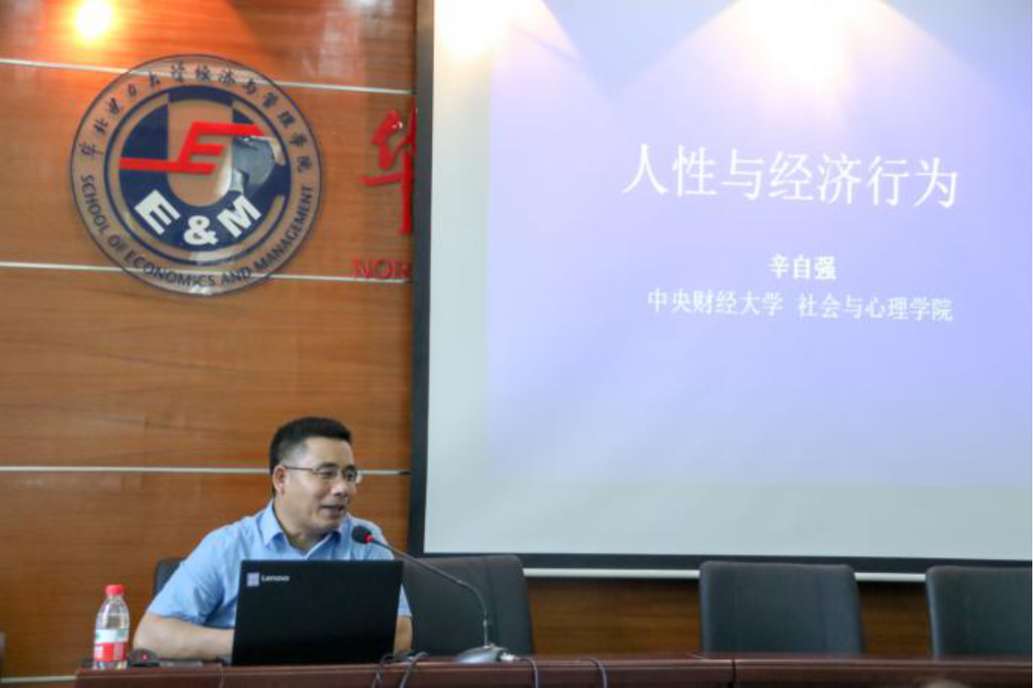 C:\Users\Lenovo\Desktop\图片1.png图片1