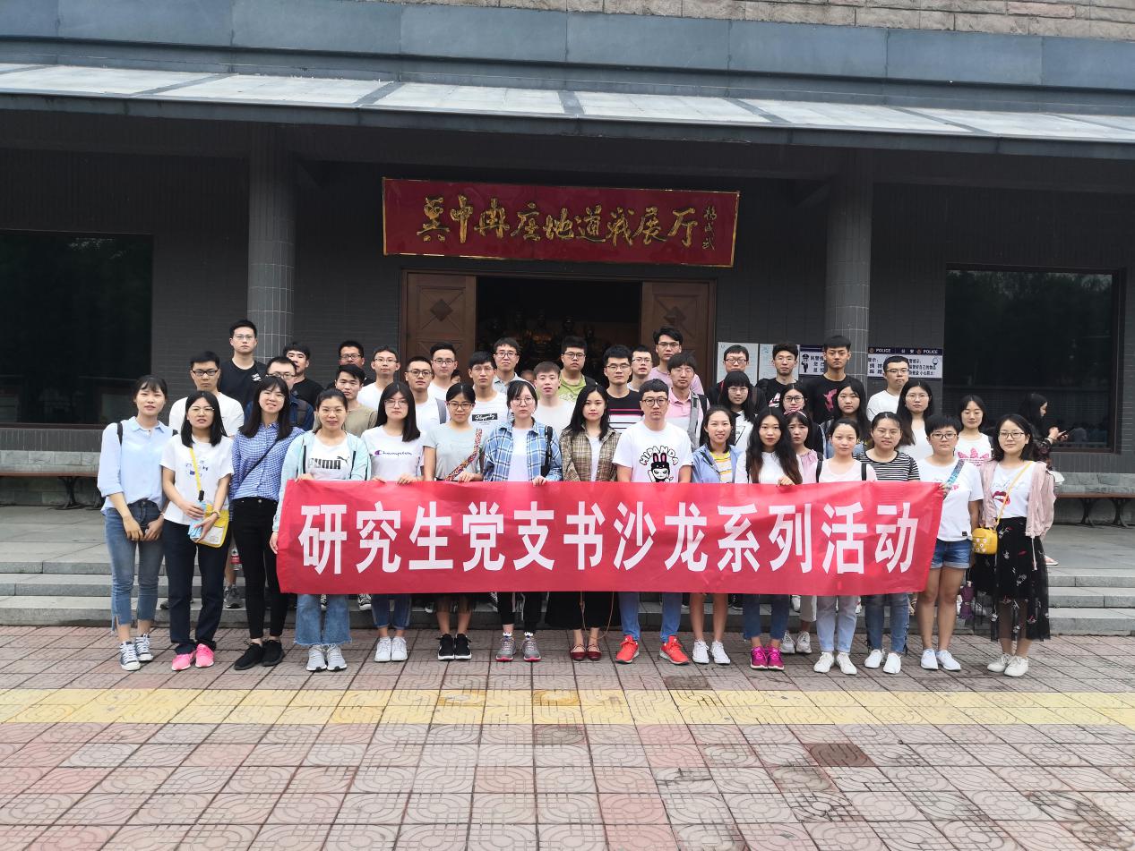微信图片_20190617081842