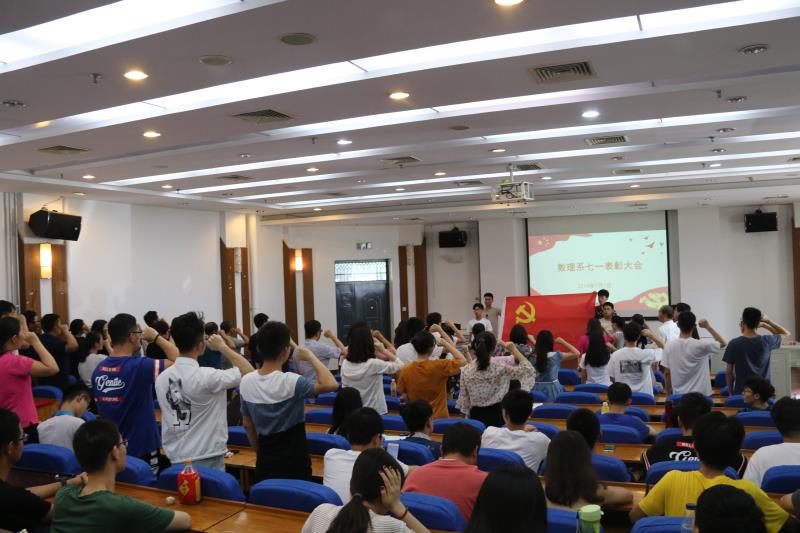 C:\Users\Jiangnan Wu\Desktop\微信图片_20190702193325.jpg