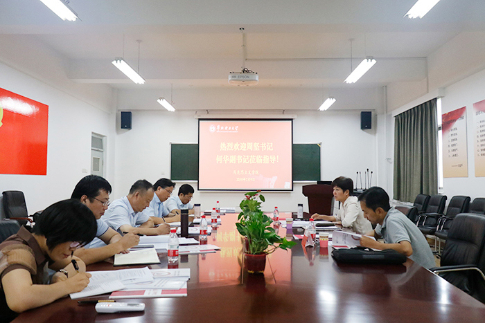 微信图片_20190710091152.jpg