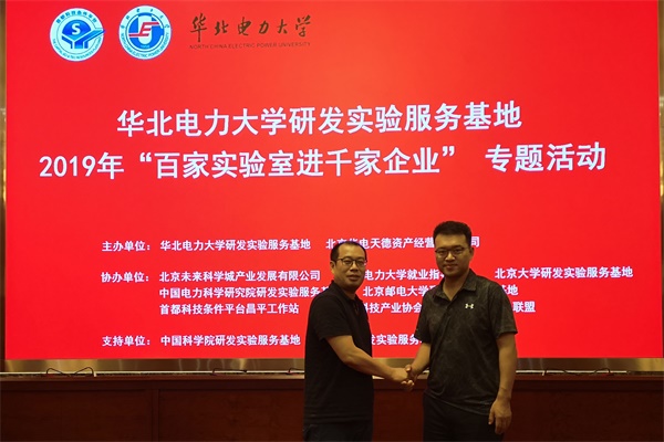 1-微信图片_20190703095305_看图王.jpg