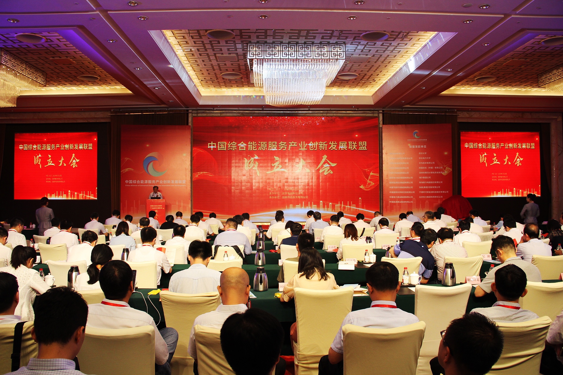 edf50dd72f2b4da8a1692bdd96738587.jpg