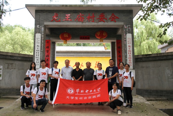 微信图片_20190825154832.jpg
