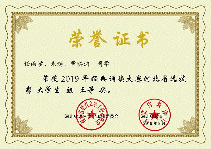 20190531086.jpg