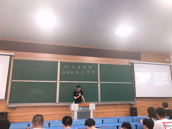 社会实践宣讲_副本.jpg