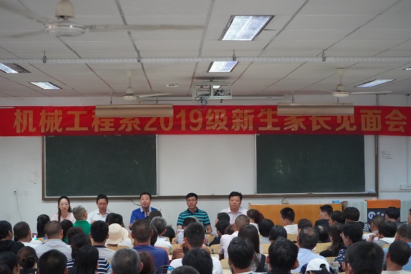 新生家长见面会全体.jpg