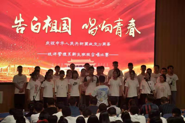 “告白祖国 唱响青春”2_副本.jpg