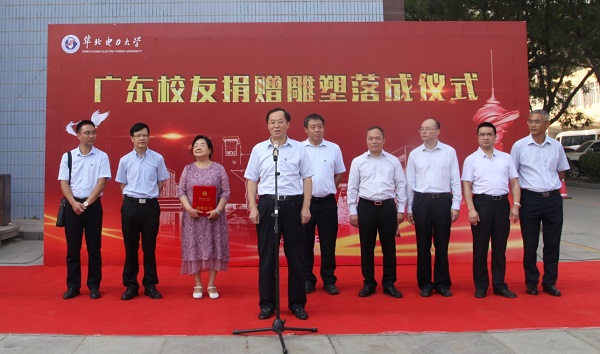 杨校长讲话修.jpg