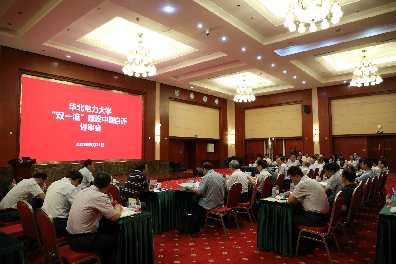 E:\工作\学科办\2019\日常事务\8月\双一流自评\新闻稿\照片\选用\微信图片_20190912150923.jpg