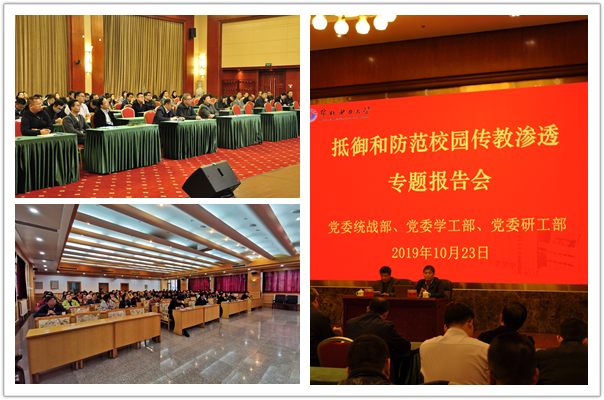 微信图片_20191023171623_副本.jpg