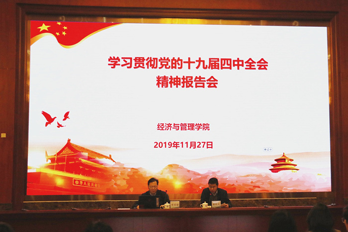 2019.11.29A.jpg