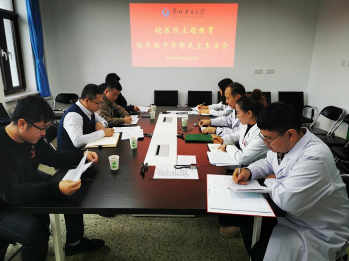 民主生活会_副本.jpg