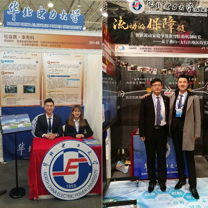 微信图片_20191125090208.jpg