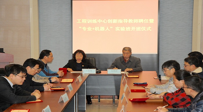 会议.jpg