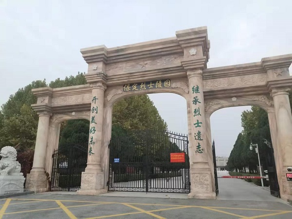 微信图片_20191107193624.jpg