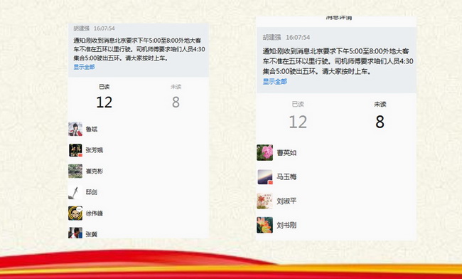 0056_调整大小.jpg