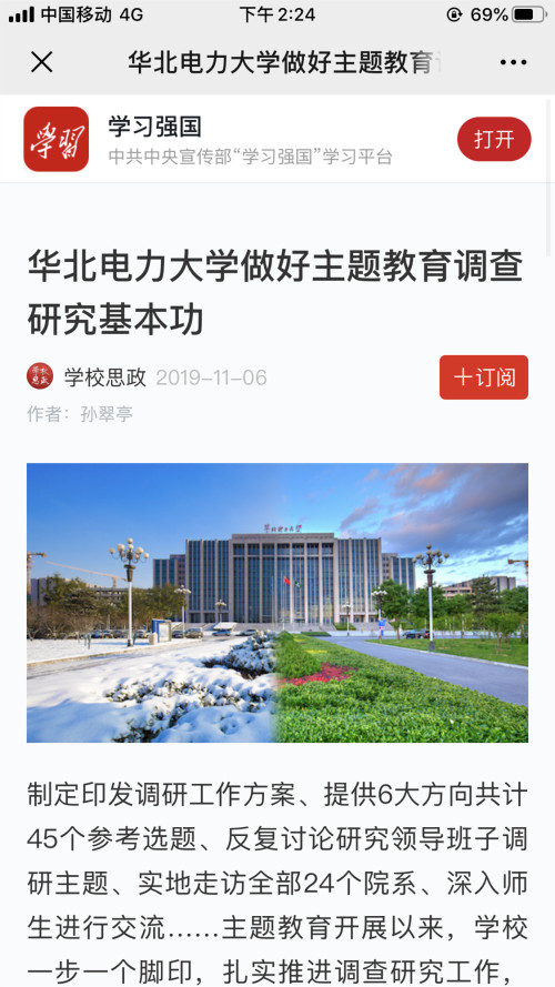 微信图片_20191107143444_副本_副本.jpg