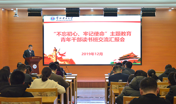 微信图片_20191213102634.jpg