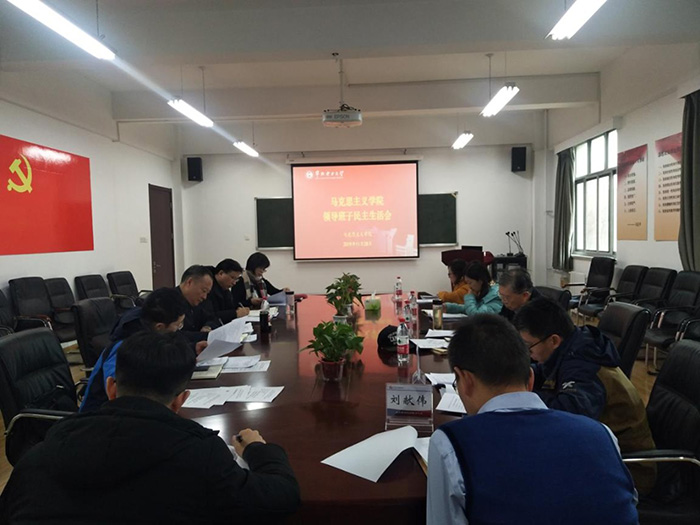 2019.12.02A.jpg