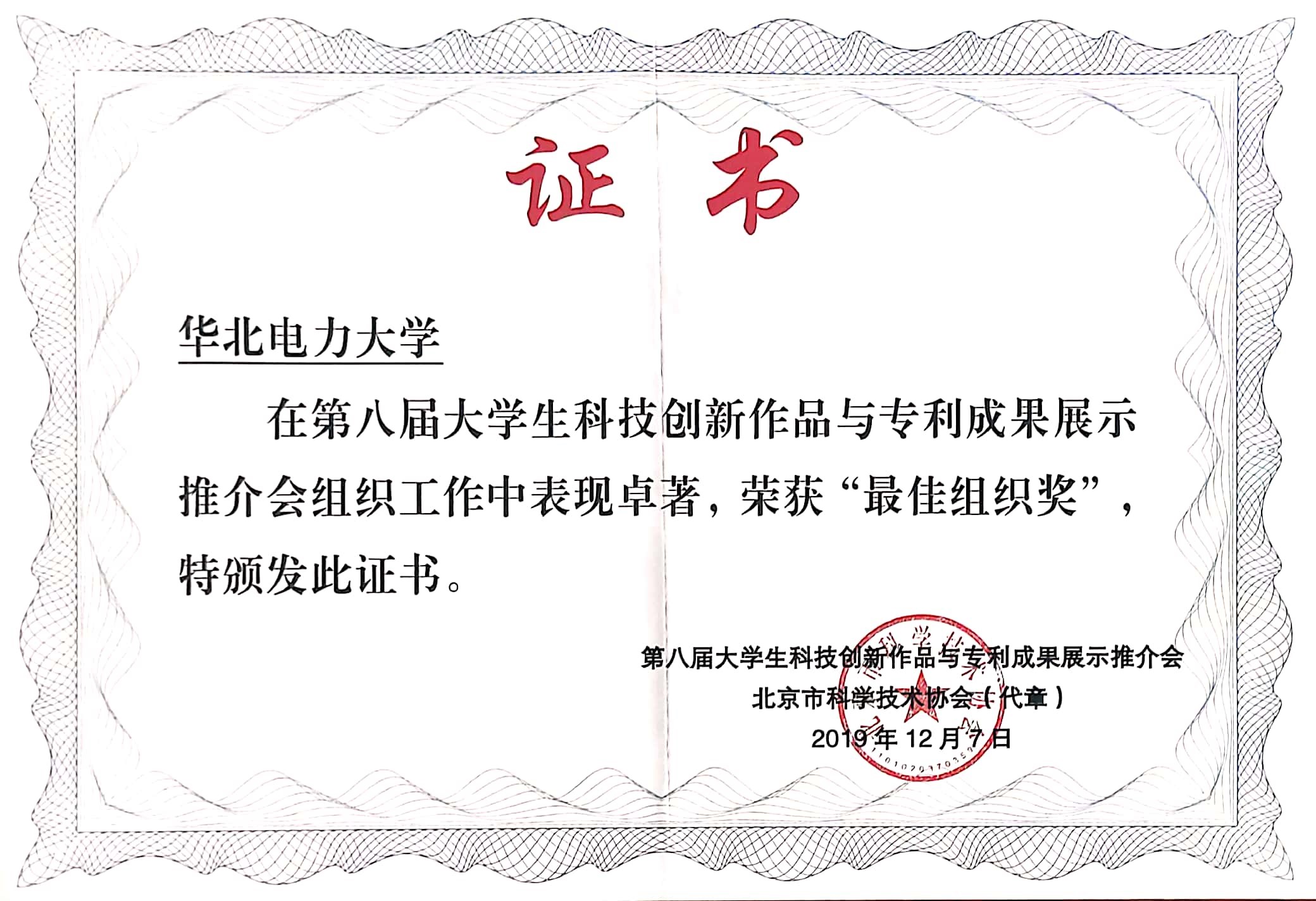 d230337818fb49c1a9c1f3572c8ff657.jpg