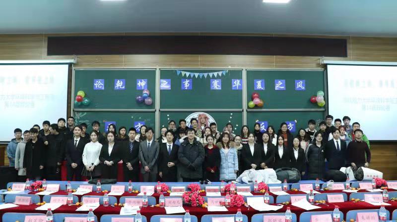 微信图片_20191217135849.jpg