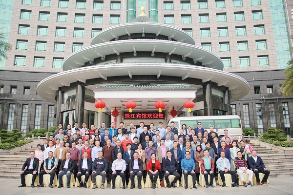 华电广东校友2020年新春联谊会合照1.jpg