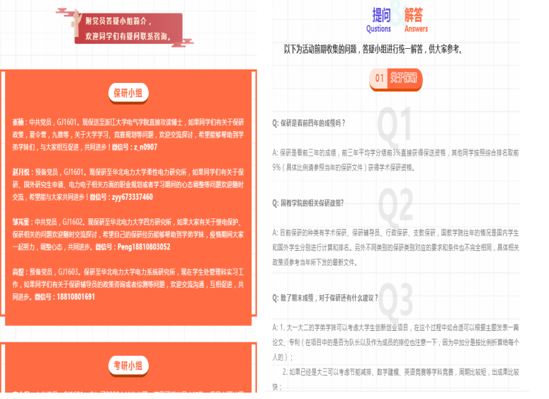 8701eac4237f487f97c4438db0baa24a.png