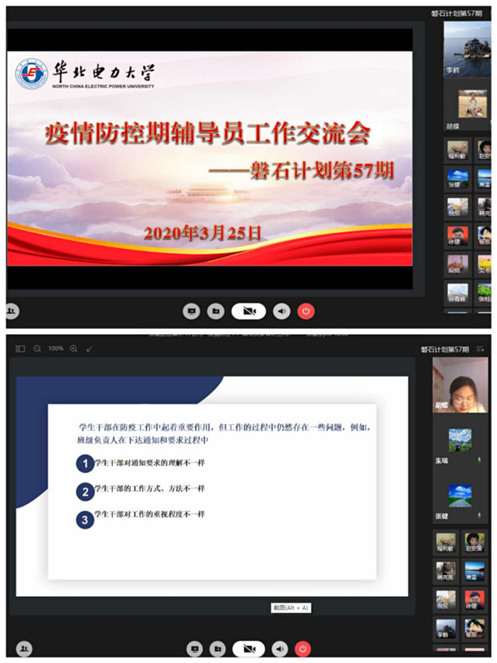 5716c4d01f0bc4c3a67b9866dc9e754_副本.jpg