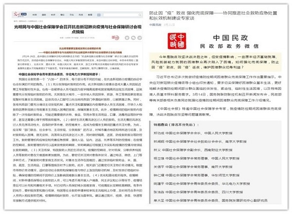 建言献策.jpg