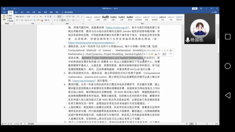 微信图片_20200408161035.jpg