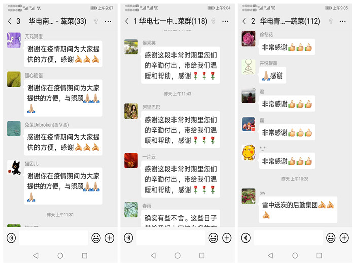 微信.jpg